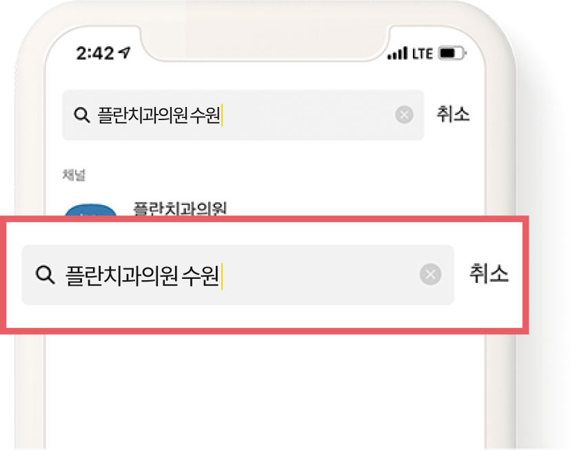 아이디 검색