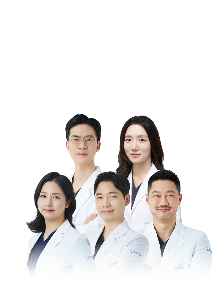 남다른 자신감, 남다른 결과. 임플란트 중점 의료진